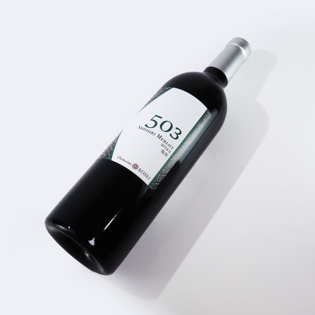 503 SIOJIRI MERLOT 塩尻メルロ 2022 赤 750ml | ドメーヌ・コーセイ