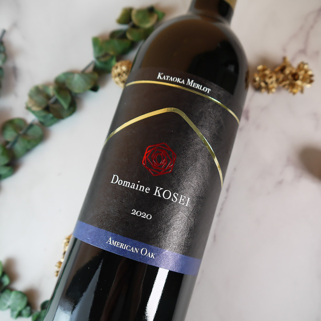 片丘メルロ アメリカンオーク ドメーヌコーセイ