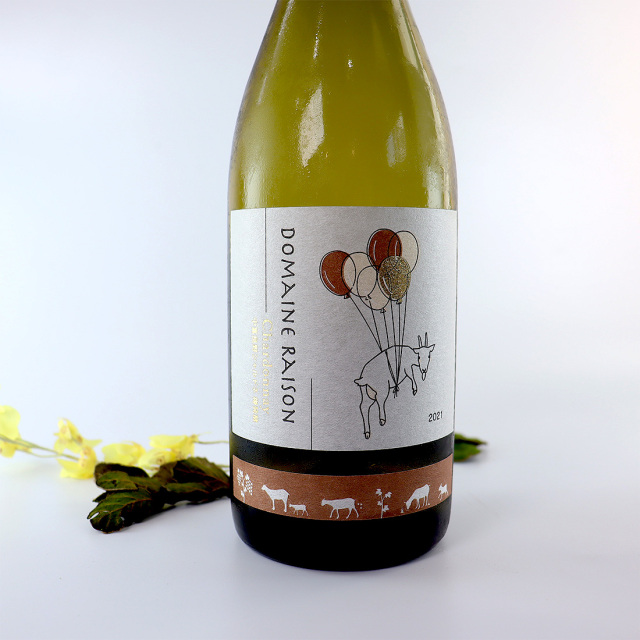 中富良野シャルドネ 2020 750ml | ドメーヌレゾン