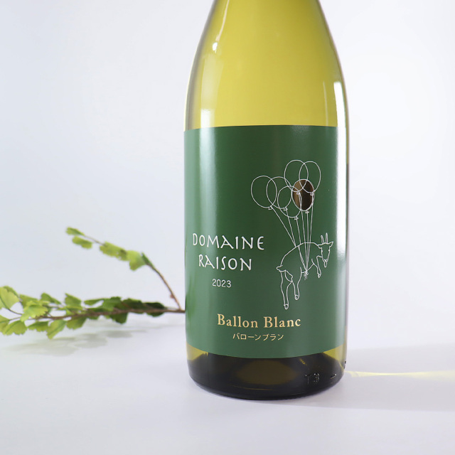 北海道】バローン ブラン2023 750ml | ドメーヌレゾン