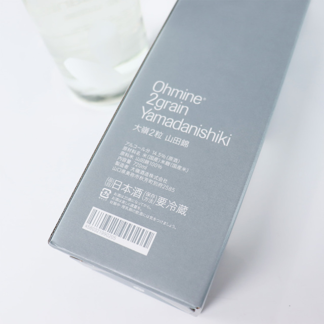 大嶺2粒 火入れ 山田錦 箱入 720ml ｜ 大嶺酒造