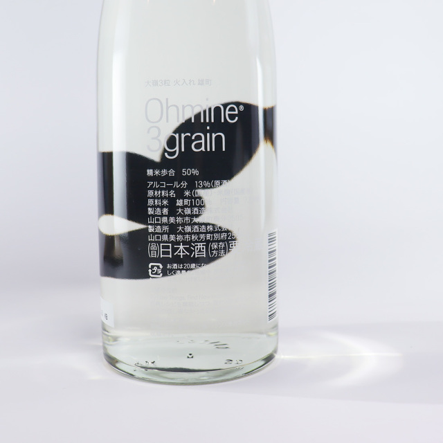 大嶺3粒 火入れ 雄町 720ml | 大嶺酒造