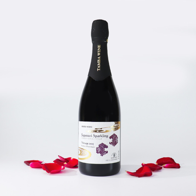 京丹後産 サペラヴィスパークリング 丹波ワイン