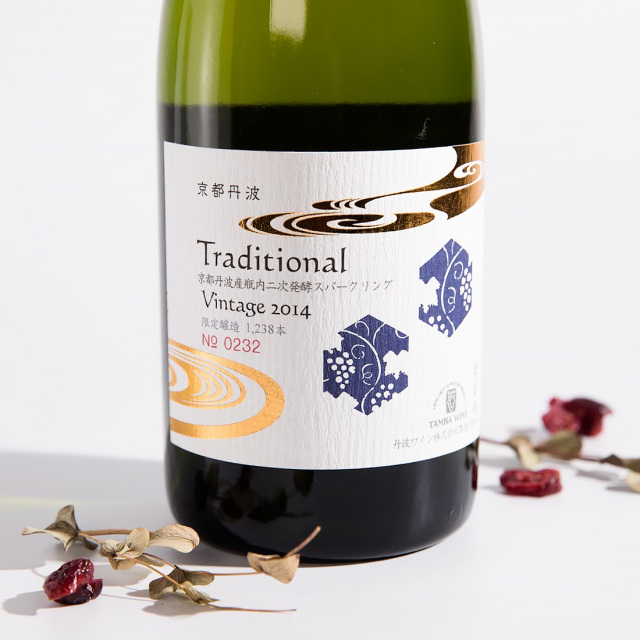 京都丹波 トラディショナル 2014
