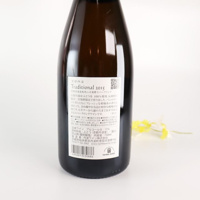 京都丹波 トラディショナル スパークリング
