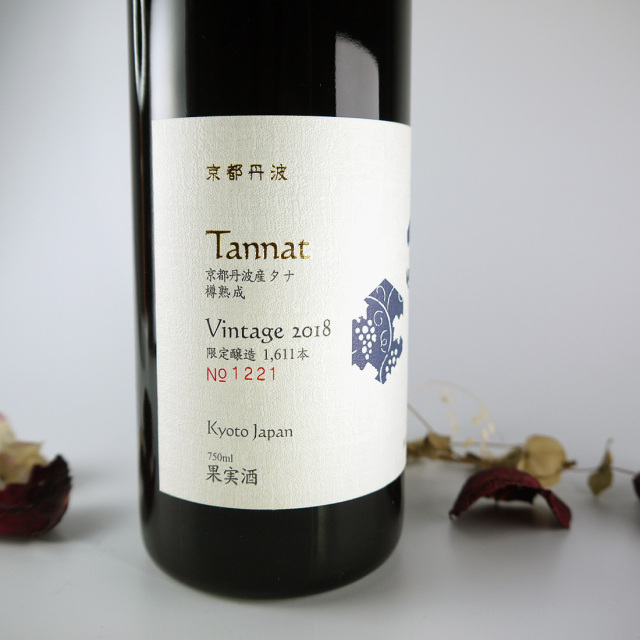 京都丹波 タナ 赤ワイン