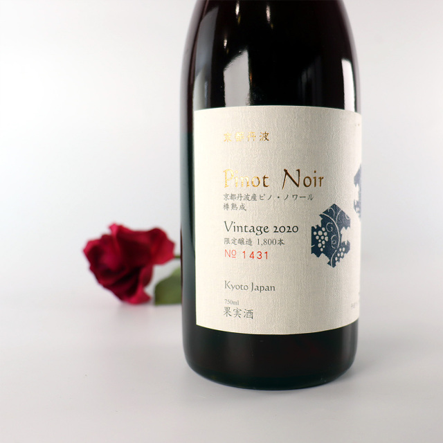 丹波ワイン ピノノアール