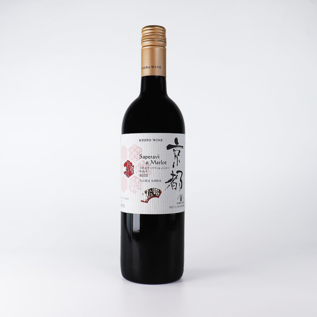 京都 サペラヴィ＆メルロー 2022 ｜ 丹波ワイン