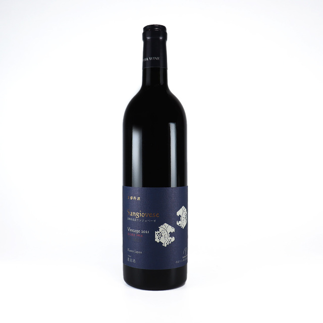 丹波ワイン 京都丹波産サンジョベーゼ