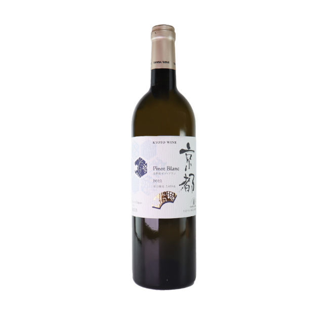 京都産 Pinot Blanc ピノ・ブラン 2022 750ml ｜ 丹波ワイン