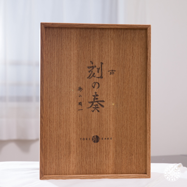 刻の奏 ときのかなで 各720ml 4本セット| 刻SAKE協会