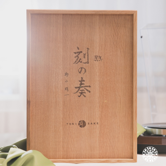 刻の奏 刻SAKE協会