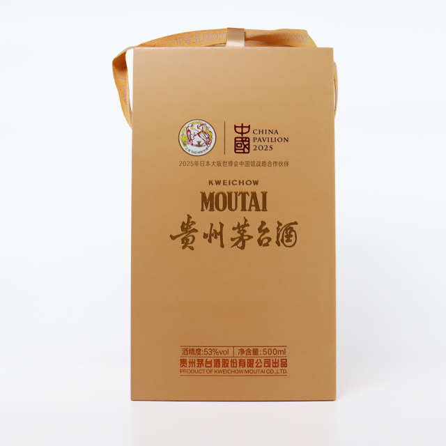 【未開栓】貴州茅台酒 マオタイ酒 茶色ボトル 2025 500ml 53% 貴州茅台酒 マオタイ酒 乙巳蛇年 2025 500ml 53% 1027g 箱付 - メルカリ