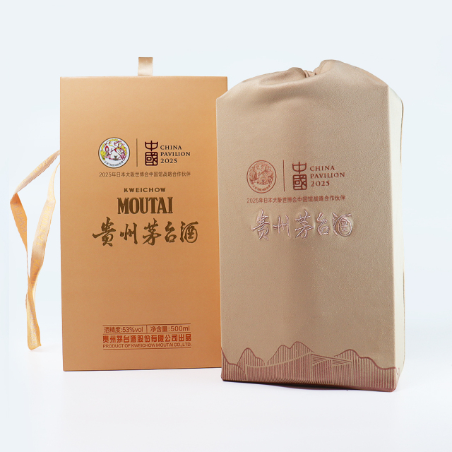 【レア】貴州茅台酒 15年 箱・袋付 500ml　1本 貴州茅台酒飛天-精品-500ml‐化粧箱入 – MOUTAI公式オンラインストア