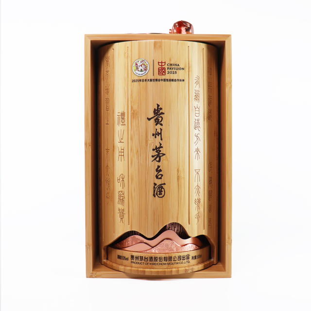 未開封 Moutai マウタイ　貴州茅台酒 未開栓 マオタイ 貴州茅台酒 KWEICHOW MOUTAI 中外馳名 五星麦ラベル