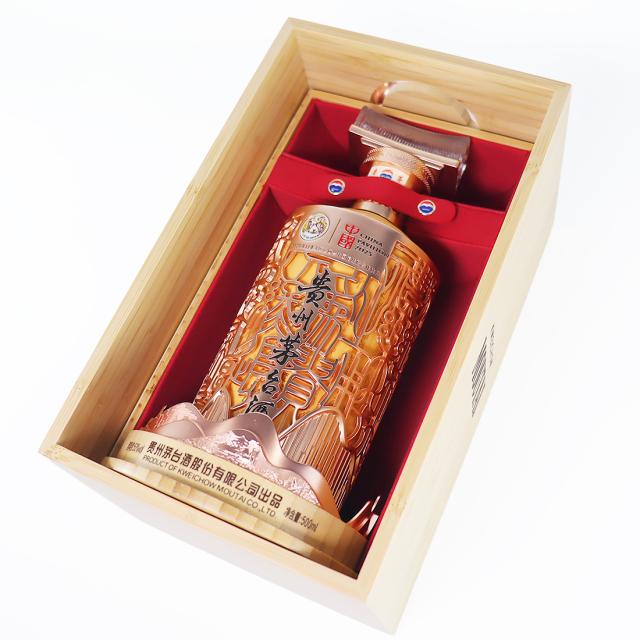 貴州茅台酒（キシュウマオタイシュ）精品 2025 大阪万博記念ボトル