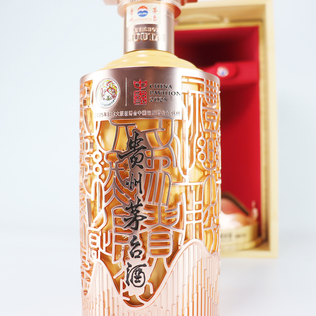 貴州茅台酒（キシュウマオタイシュ）精品 2025 大阪万博記念ボトル