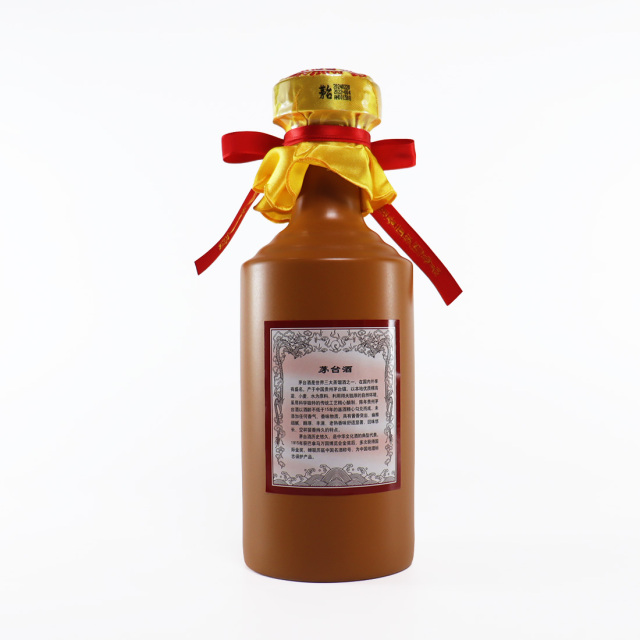 貴州茅台酒 15年 キシュウ マオタイ酒 500ml
