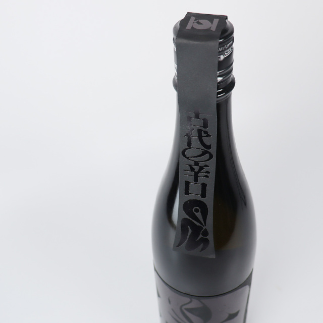 三好 90の黒 日本酒 阿武の鶴酒造