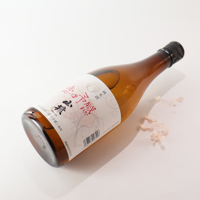 純米酒 山猿 恋の予感