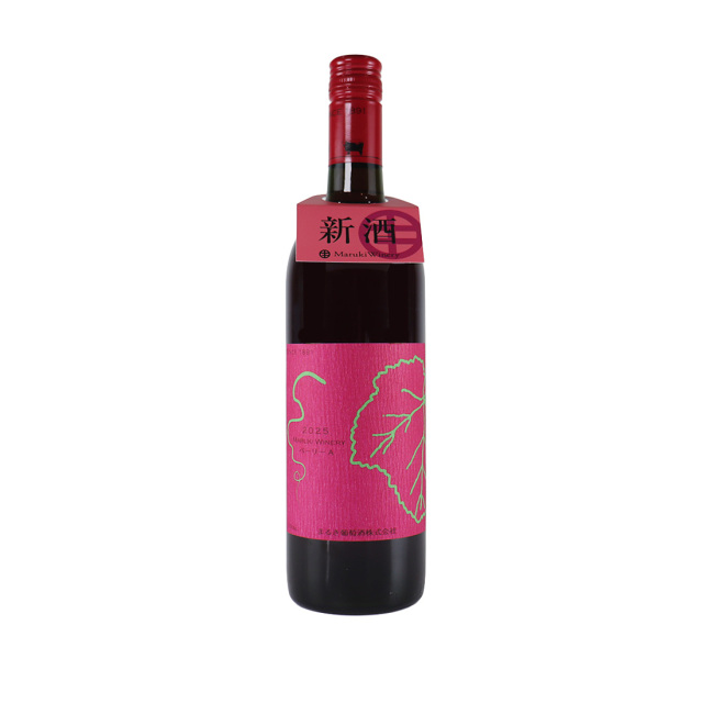 2025年 新酒 ベーリ一A 赤ワイン｜ まるき葡萄酒