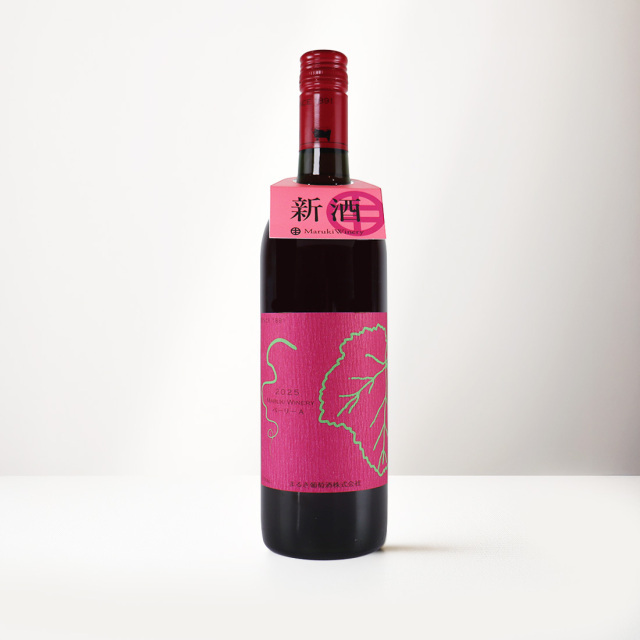【山梨県】2025年 新酒 ベーリ一A  赤ワイン 750ml / まるき葡萄酒
