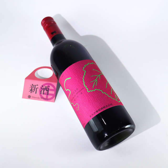 2025年 新酒 ベーリ一A 赤ワイン｜ まるき葡萄酒