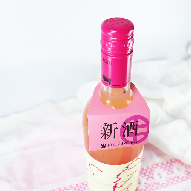 新酒 巨峰 にごり