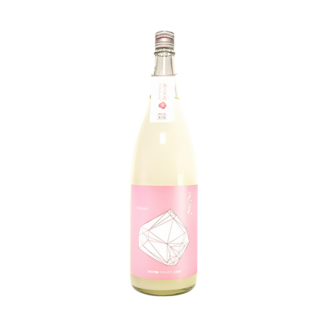 天美 TENBI 純米吟醸 うすにごり 生原酒 1800ml |長州酒造