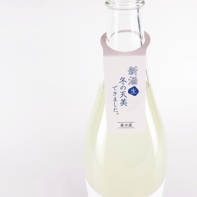 天美 新酒 純米吟醸 にごり 生 雪天 1800ml |長州酒造