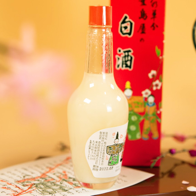 豊島屋酒造 白酒