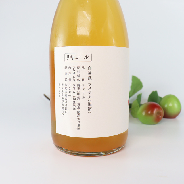 金井酒造 梅酒 ウメザケ