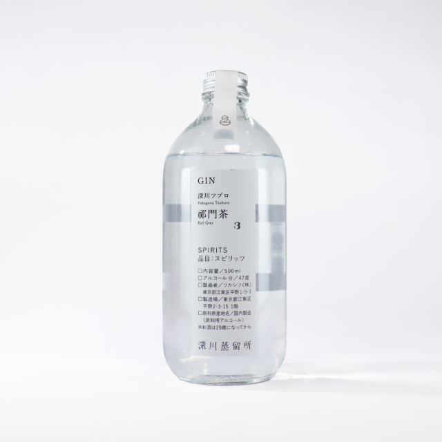 深川蒸留所 ツブロ ジン アールグレイ