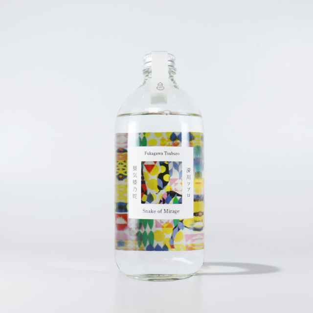 クラフトジン深川ツブロ 蜃気楼乃蛇 500ml ｜ 深川蒸留所