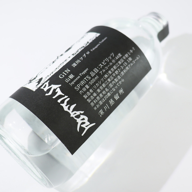 深川蒸留所 ツブロ ジン 山椒