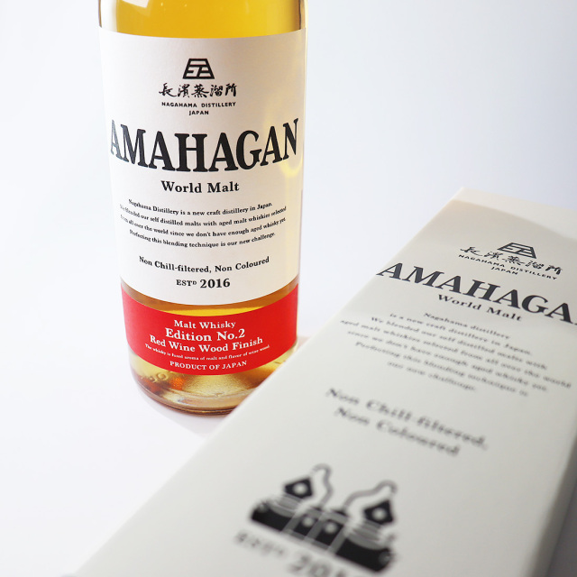 AMAHAGAN  アマハガン ワールドモルト ウィスキー