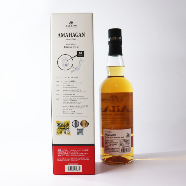 AMAHAGAN  アマハガン ワールドモルト ウィスキー