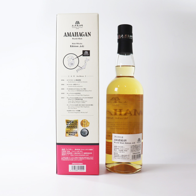 AMAHAGAN  アマハガン ワールドモルト ウィスキー