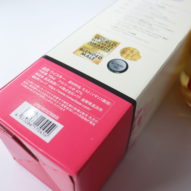 AMAHAGAN  アマハガン ワールドモルト ウィスキー