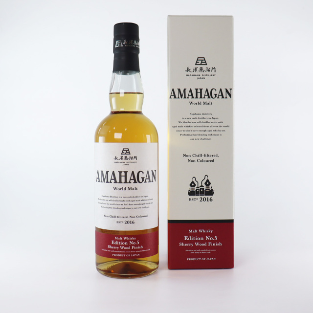 AMAHAGAN  アマハガン ワールドモルト ウィスキー