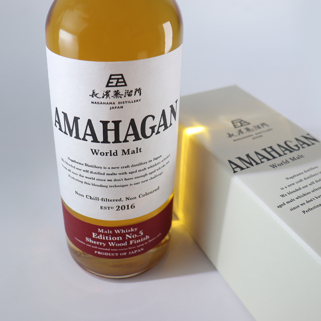 AMAHAGAN  アマハガン ワールドモルト ウィスキー