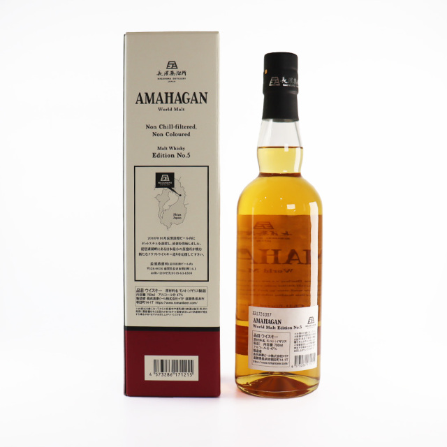 AMAHAGAN  アマハガン ワールドモルト ウィスキー