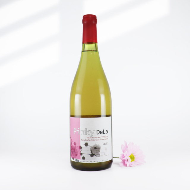 HipHop Mix 2024 750ml | Yellow Magic Winery