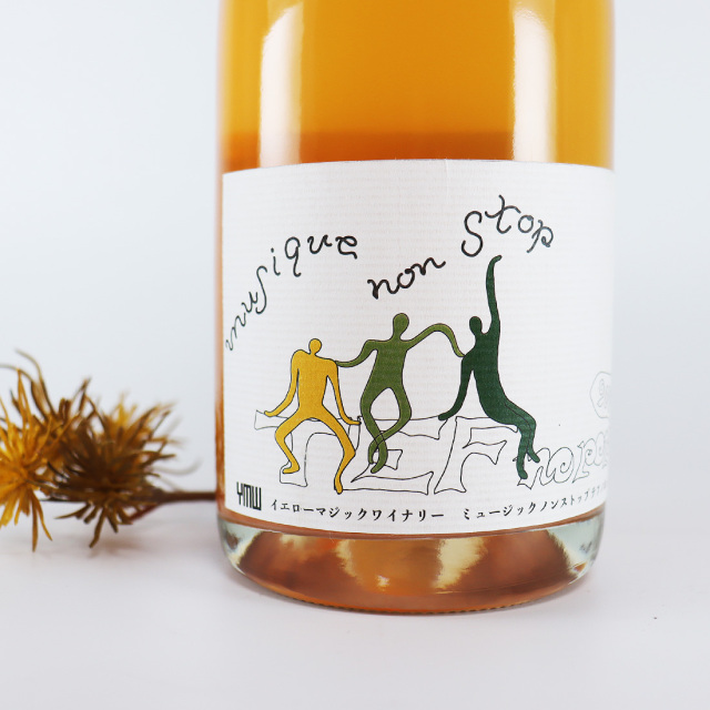 Musique non stop TEF no POP 2024 750ml ｜ Yellow Magic Winery