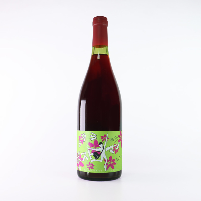 ラララ Postman 202 750ml | Yellow Magic Winery