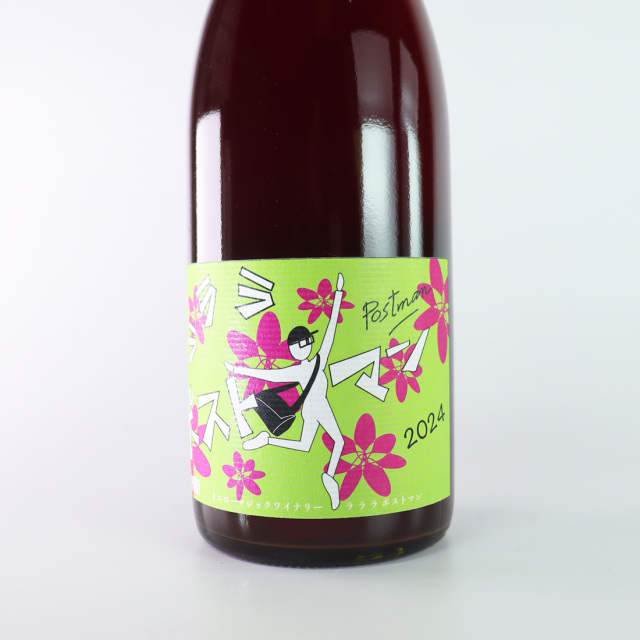 イエローマジックワイナリー ラララ Postman