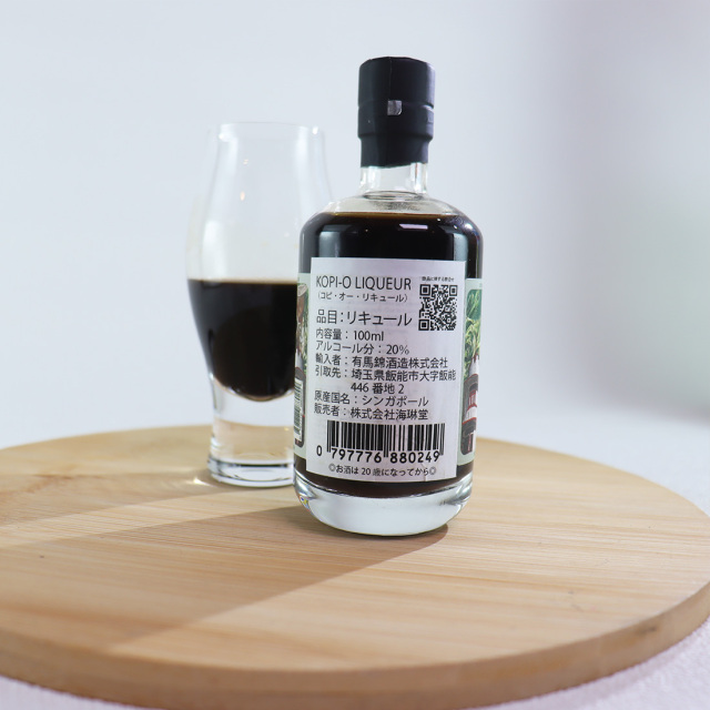 深入り珈琲リキュール コピ・オ・リキュール RTR