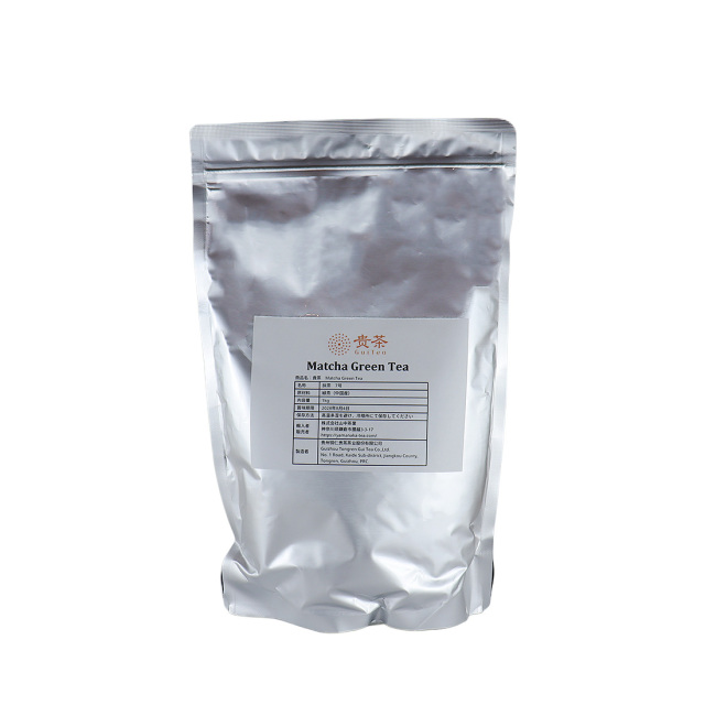 抹茶 業務用 貴茶