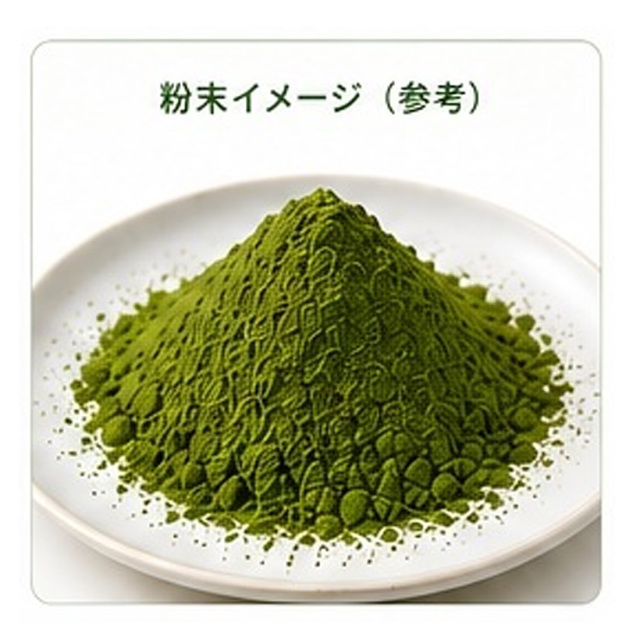 一番茶使用 業務用 抹茶 / 貴茶