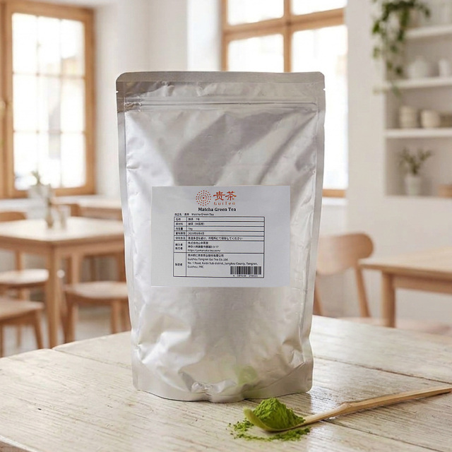 貴茶 抹茶